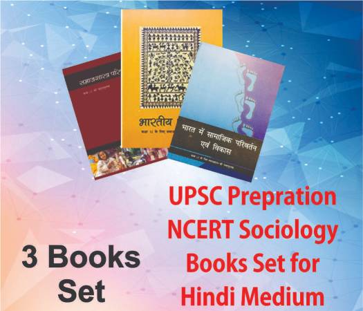 UPSC Prepration NCERT Sociology Books Set Class XI to XII (ENGLISH Medium) for UPSC Exam (Prelims, Mains), IAS, Civil Services, IFS, IES and other exams